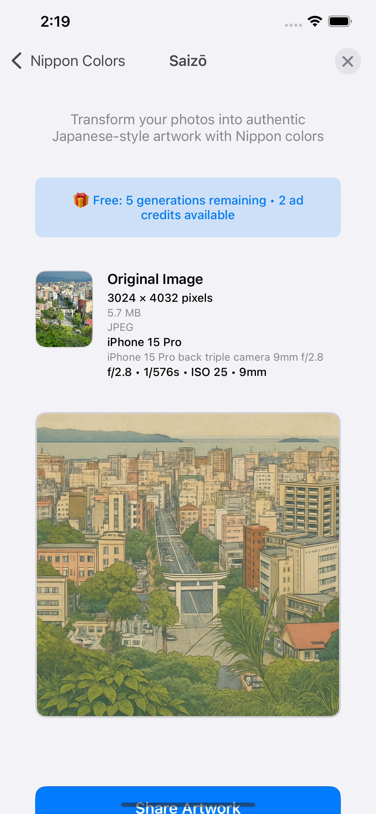 Nippon Colors Screenshot 3